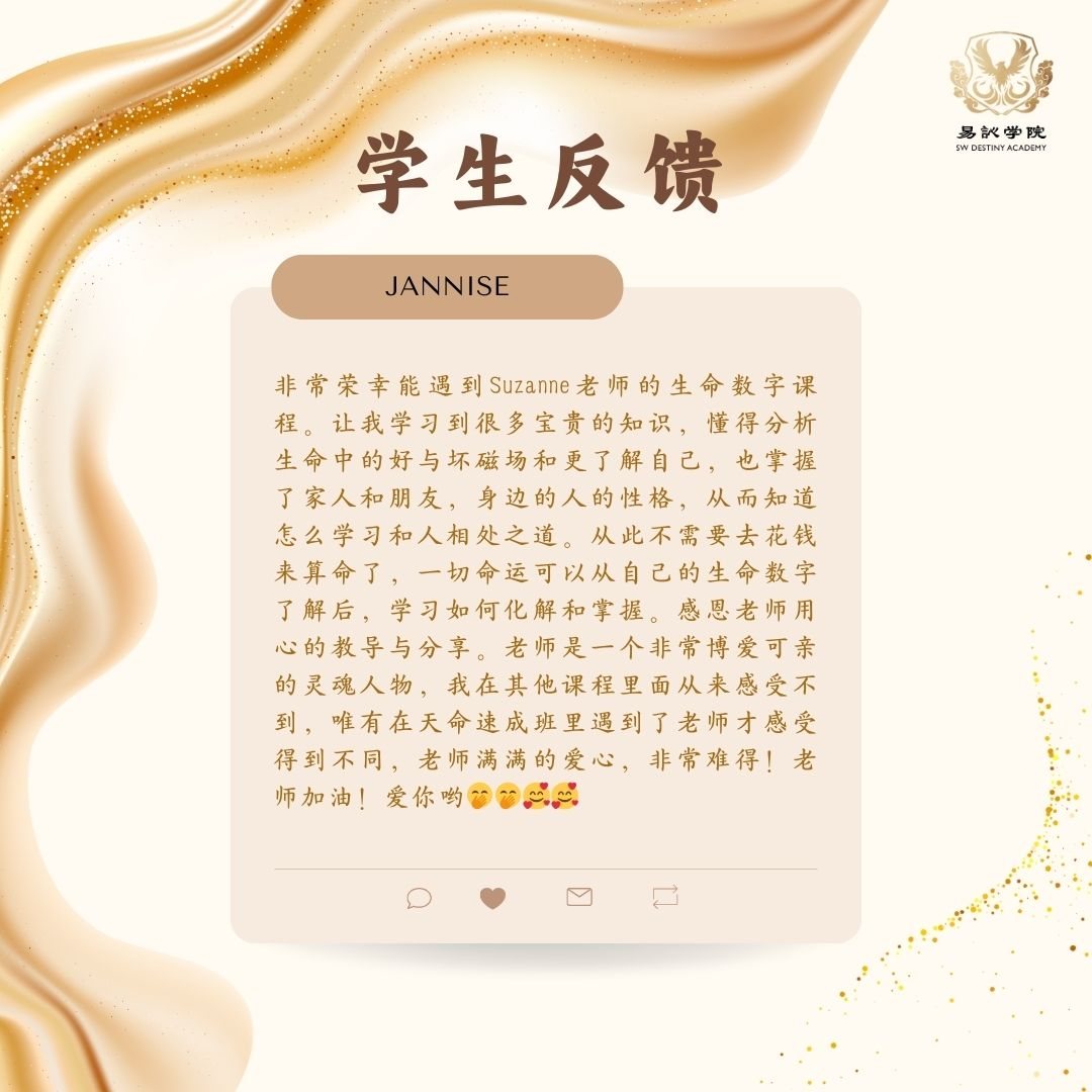 课程心得真实学员反馈