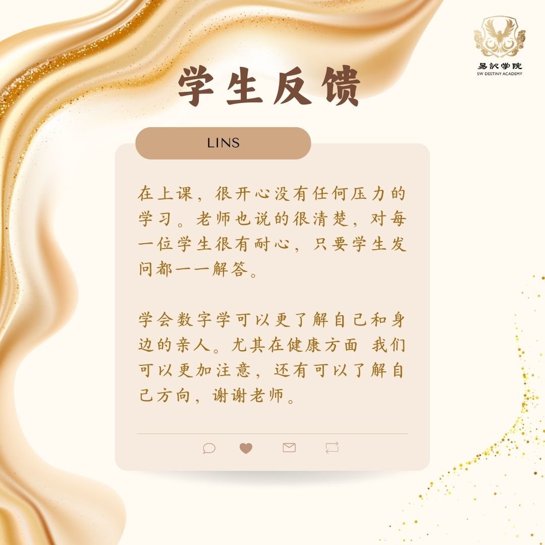 课程心得真实学员反馈