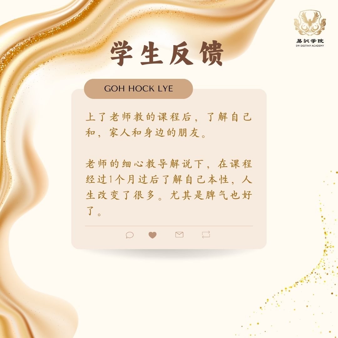 课程心得真实学员反馈