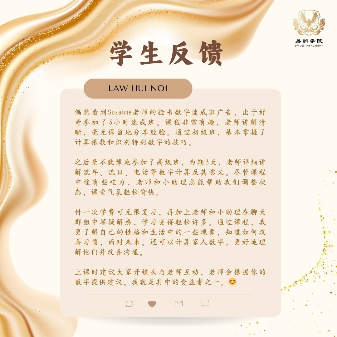 课程心得真实学员反馈