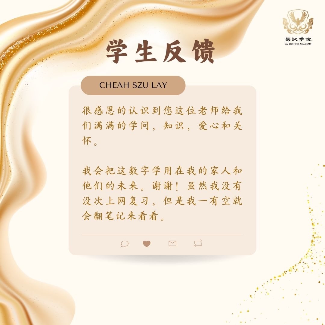课程心得真实学员反馈