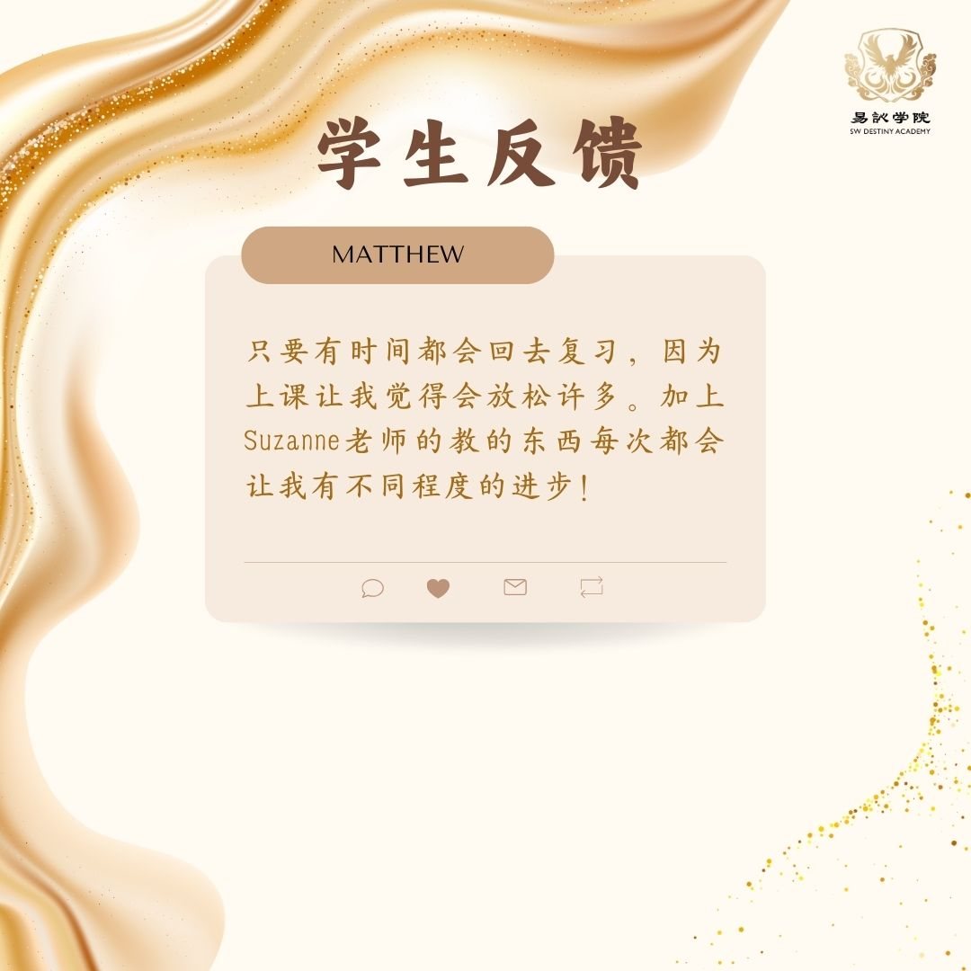 课程心得真实学员反馈