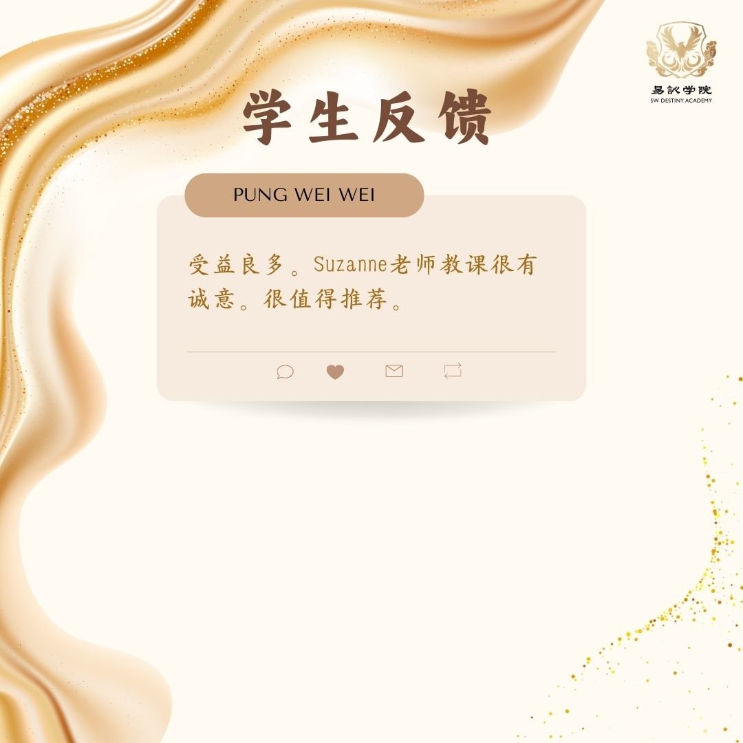 课程心得真实学员反馈