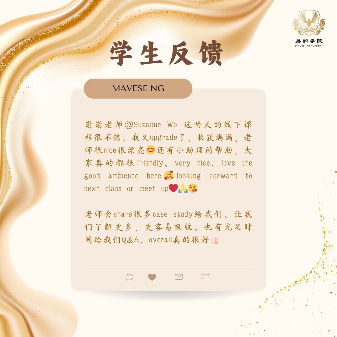 课程心得真实学员反馈