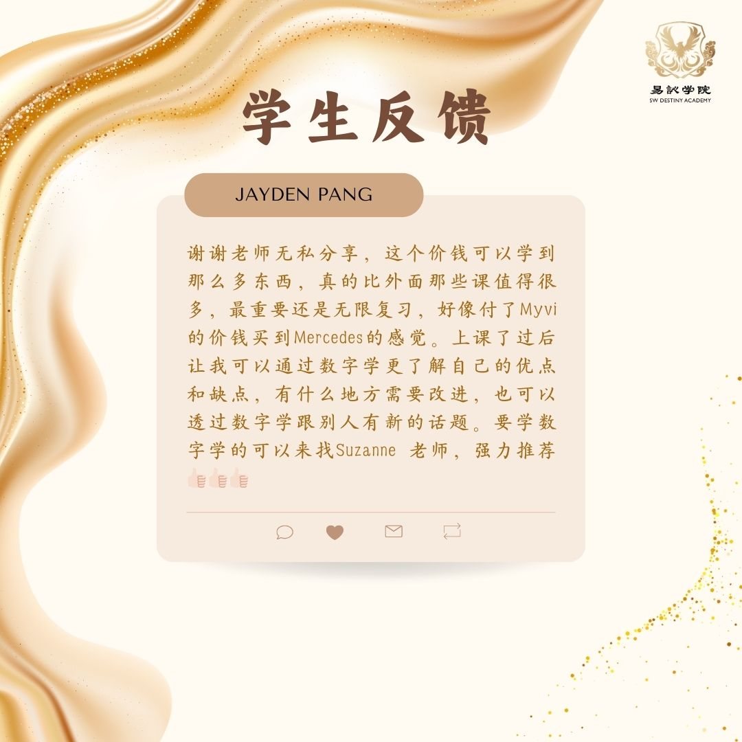 课程心得真实学员反馈