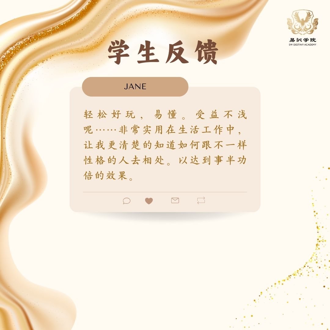 课程心得真实学员反馈