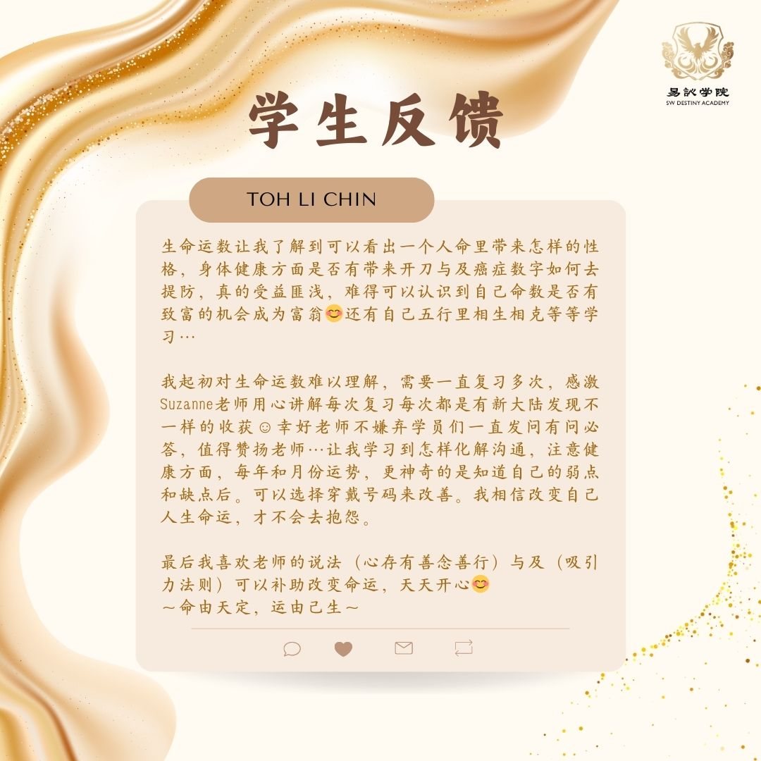 课程心得真实学员反馈