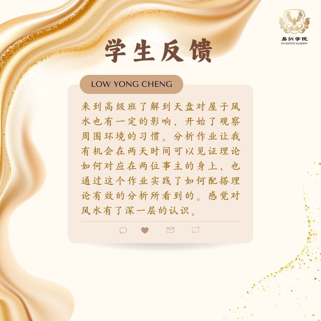 课程心得真实学员反馈