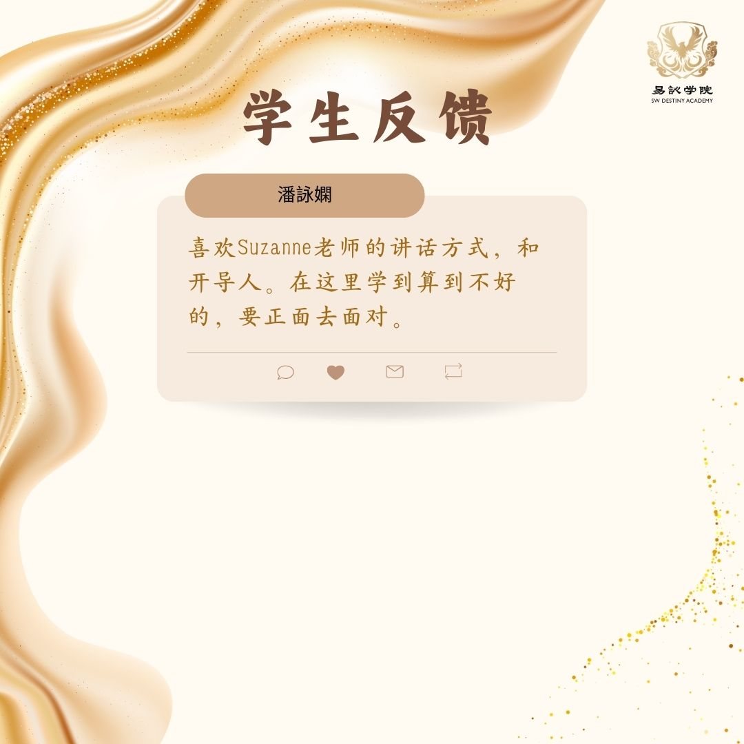 课程心得真实学员反馈