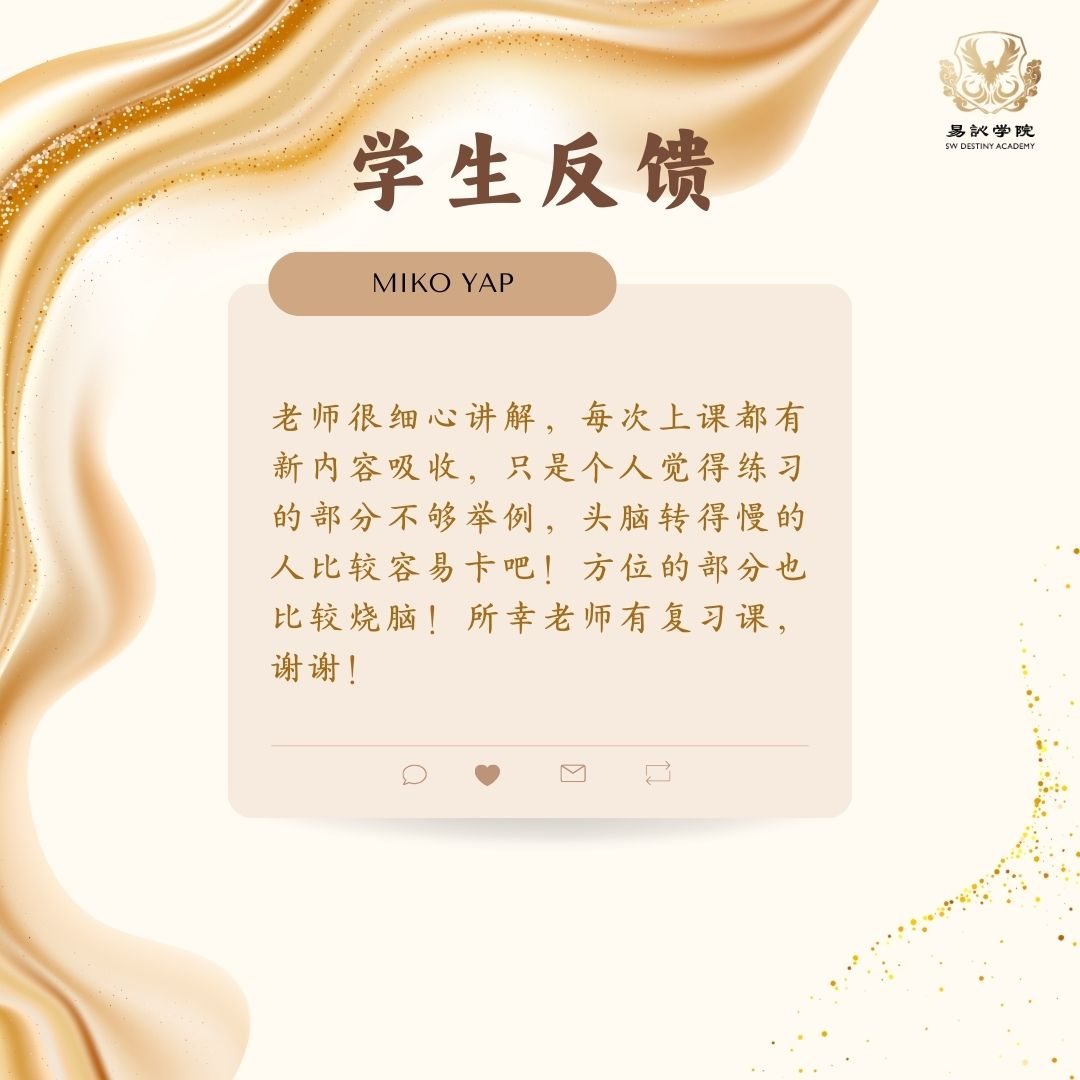 课程心得真实学员反馈