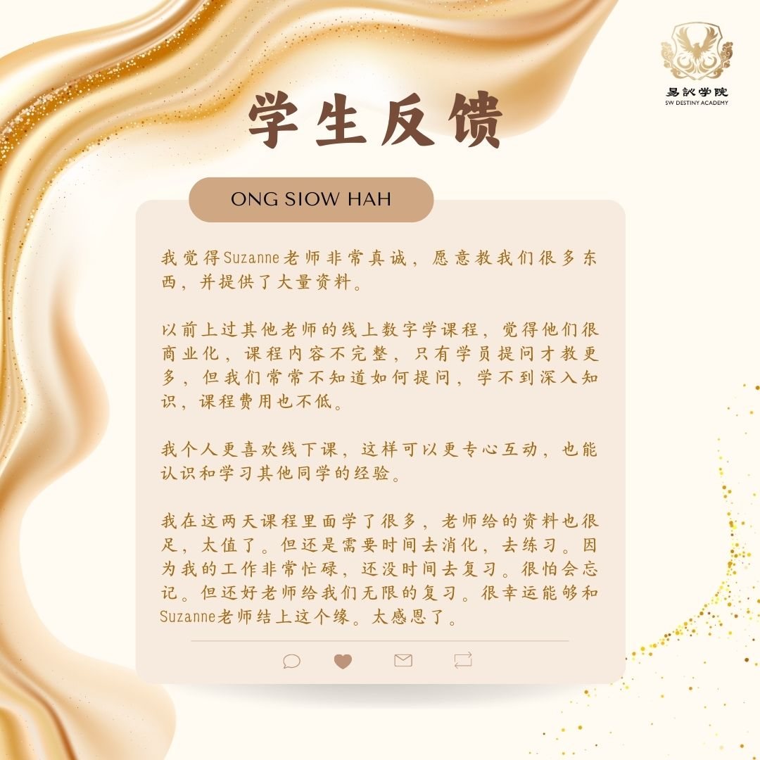 成长故事真实学员反馈