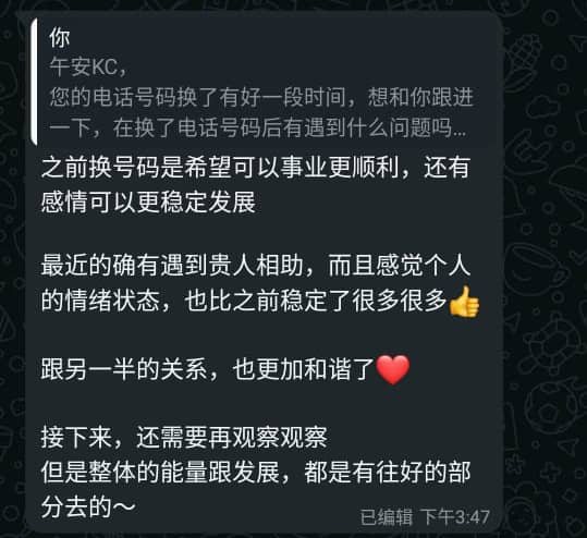 成长故事真实学员反馈