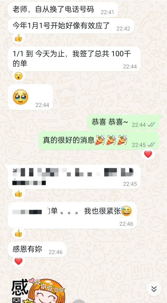成长故事真实学员反馈